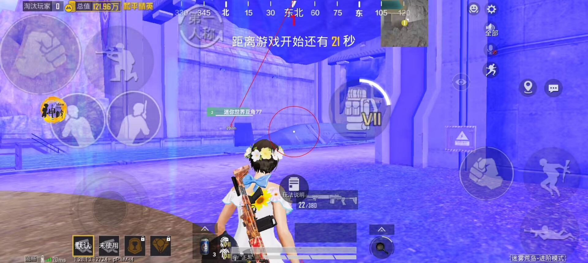 和平精英最新辅助论坛那里买（和平精英最新辅助网址）